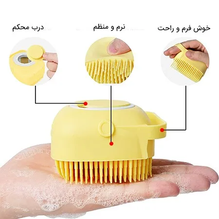 لیف سیلیکونی مخزن دار – نمای اصلی – فروشگاه یلدا بازار