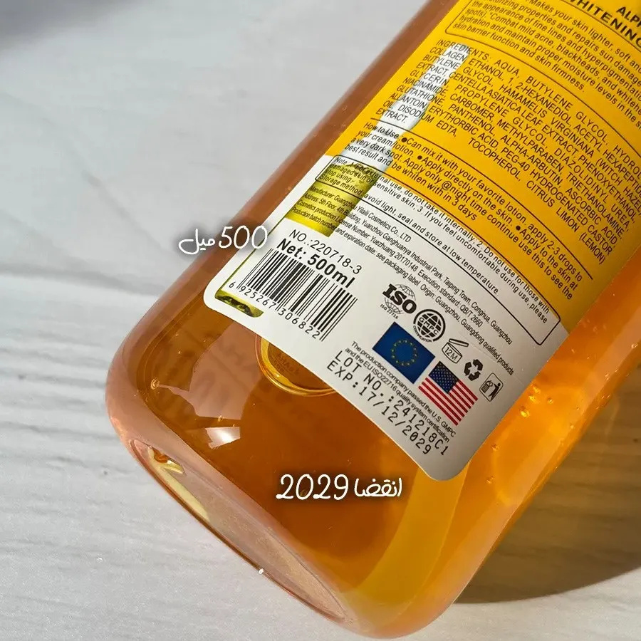 سرم AHA لنسیاد با بافت سبک – تصویر جانبی – یلدا بازار