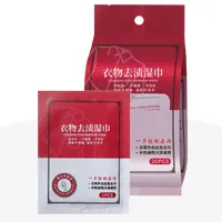 پد پاک کننده لکه لباس Eunmsi بسته 20 عددی – یلدا بازار